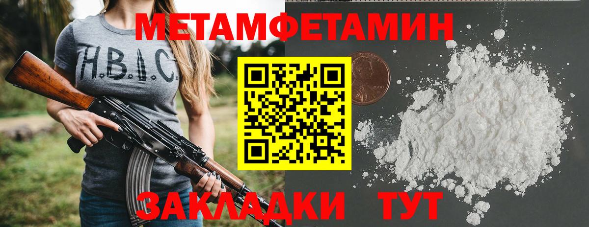 АМФЕТАМИН  АМФ 97%  Амфетамин  Вход с VPN  Норильск 