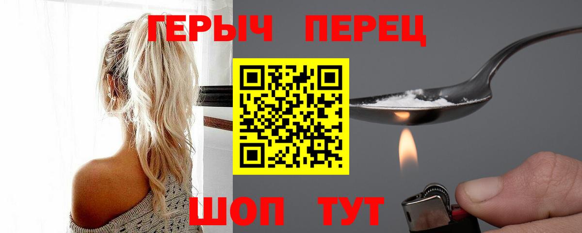 Норильск  ГЕРОИН афганец  Вход с VPN 