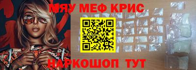MDMA Premium VHQ Уссурийск