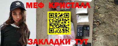 ПСИЛОЦИБИНОВЫЕ ГРИБЫ Усть-Джегута