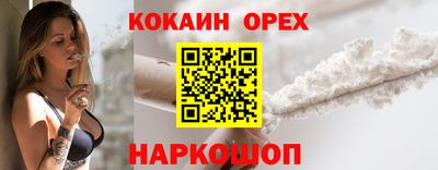 ПСИЛОЦИБИНОВЫЕ ГРИБЫ Усть-Джегута