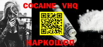 MDMA Premium VHQ Уссурийск