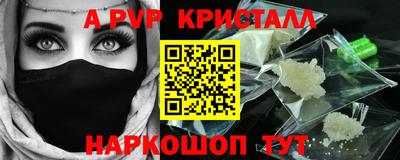MDMA Premium VHQ Уссурийск