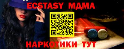 MDMA Premium VHQ Уссурийск