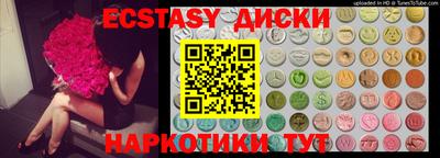 MDMA Premium VHQ Уссурийск