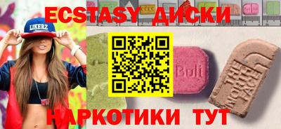 MDMA Premium VHQ Усть-Илимск