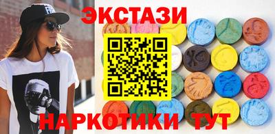 ПСИЛОЦИБИНОВЫЕ ГРИБЫ Усть-Джегута