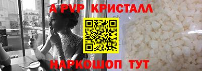 MDMA Premium VHQ Уссурийск