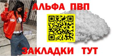 ПСИЛОЦИБИНОВЫЕ ГРИБЫ Усть-Джегута