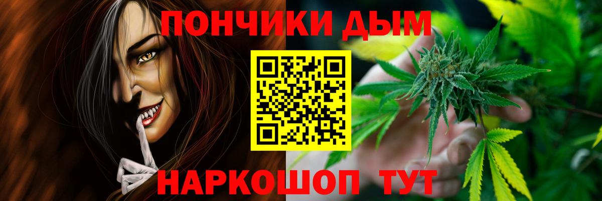 Норильск  Шишки марихуана OG Kush  Вход с VPN  МАРИХУАНА план  МАРИХУАНА Ganja  Конопля Bruce Banner 